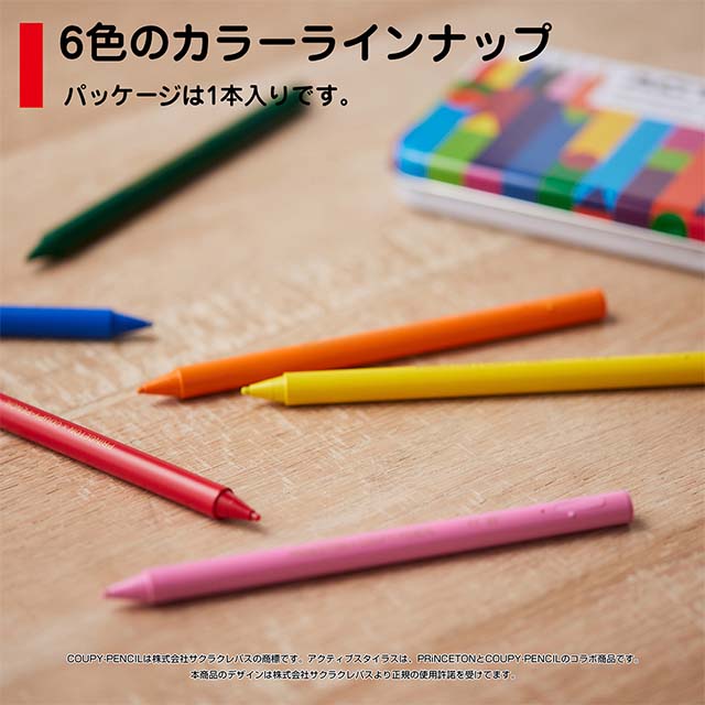 ACTIVE STYLUS タッチペン (あお)サブ画像