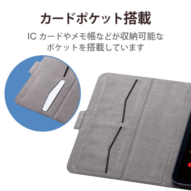 【iPad mini(8.3inch)(第6世代) ケース】フラップカバー ソフトレザー フリーアングル スリープ対応 (ブラック)