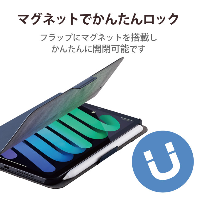 【iPad mini(8.3inch)(第6世代) ケース】フラップカバー ソフトレザー フリーアングル スリープ対応 (ネイビー)goods_nameサブ画像
