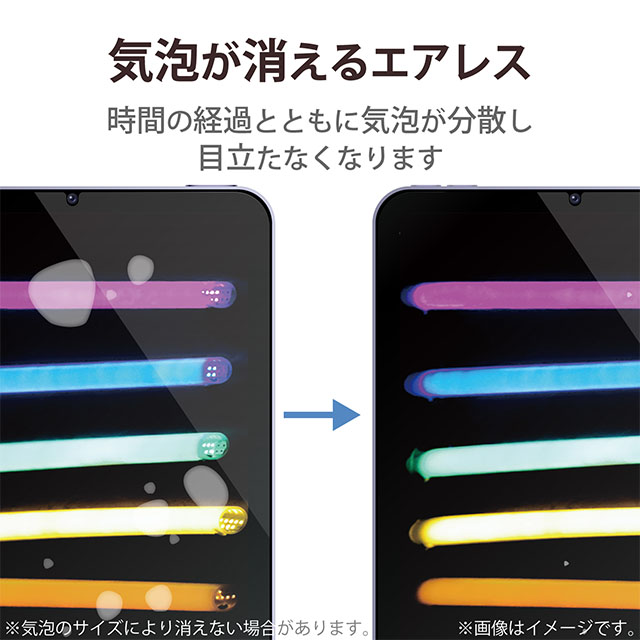 【iPad mini(8.3inch)(第6世代) フィルム】保護フィルム 超透明goods_nameサブ画像