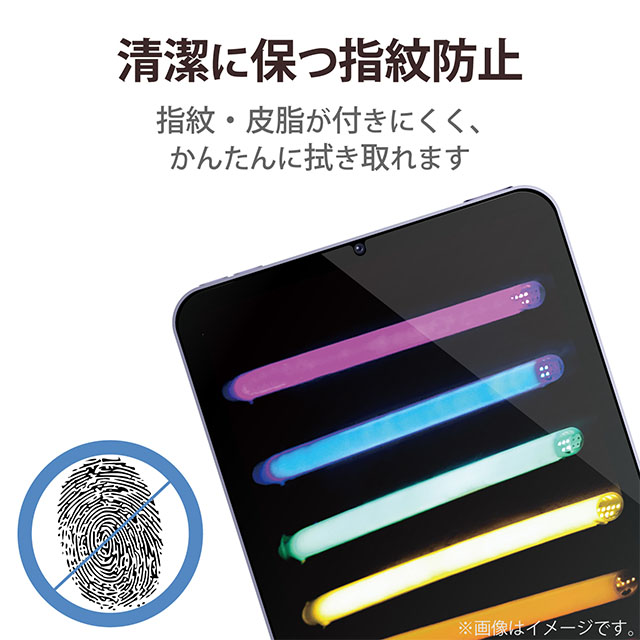 【iPad mini(8.3inch)(第6世代) フィルム】保護フィルム 超透明 ファインティアラ(耐擦傷)サブ画像