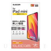 【iPad mini(8.3inch)(第6世代) フィルム】保護フィルム 防指紋 超透明