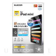 【iPad mini(8.3inch)(第6世代) フィルム】保護フィルム 抗菌・抗ウイルス 高透明