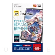 【iPad mini(8.3inch)(第6世代) フィルム】保護フィルム ペーパーライク 反射防止 上質紙タイプ