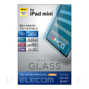 【iPad mini(8.3inch)(第6世代) フィルム】保護フィルム リアルガラス 0.33mm ブルーライトカット