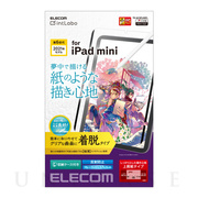【iPad mini(8.3inch)(第6世代) フィルム】保護フィルム ペーパーライク 反射防止 上質紙タイプ 着脱式
