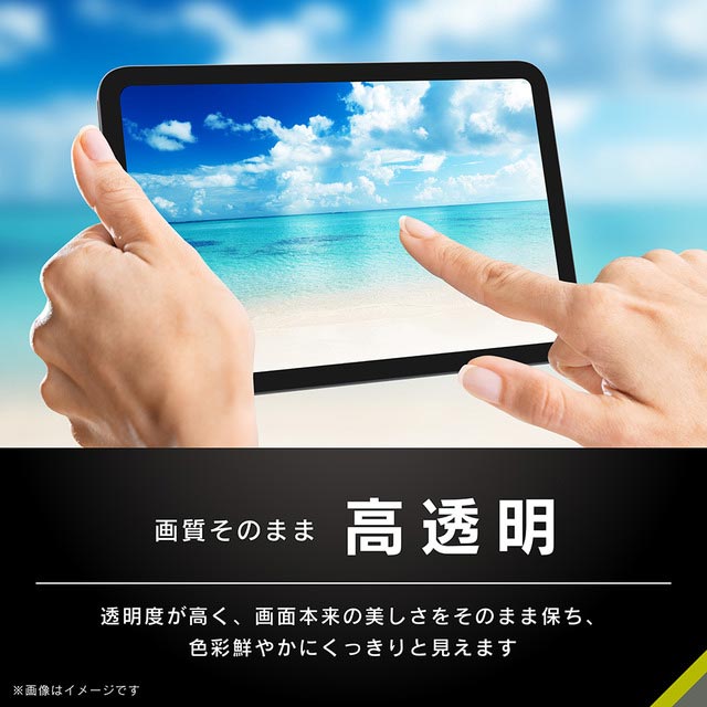 iPad mini(8.3inch)(第6世代) フィルム】高透明 画面保護強化ガラス Simplism iPhoneケースは UNiCASE