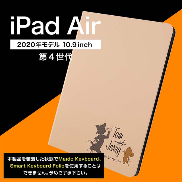 【iPad Air(10.9inch)(第5/4世代) ケース】トムとジェリー/レザーケース (トムとジェリー後ろ姿)