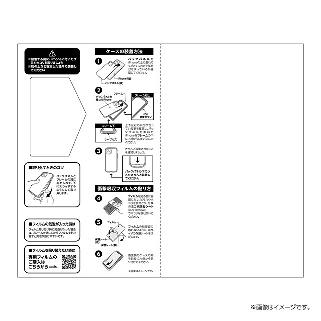 【iPhone13 mini ケース】ポケットモンスター IJOY (ゲンガー)goods_nameサブ画像