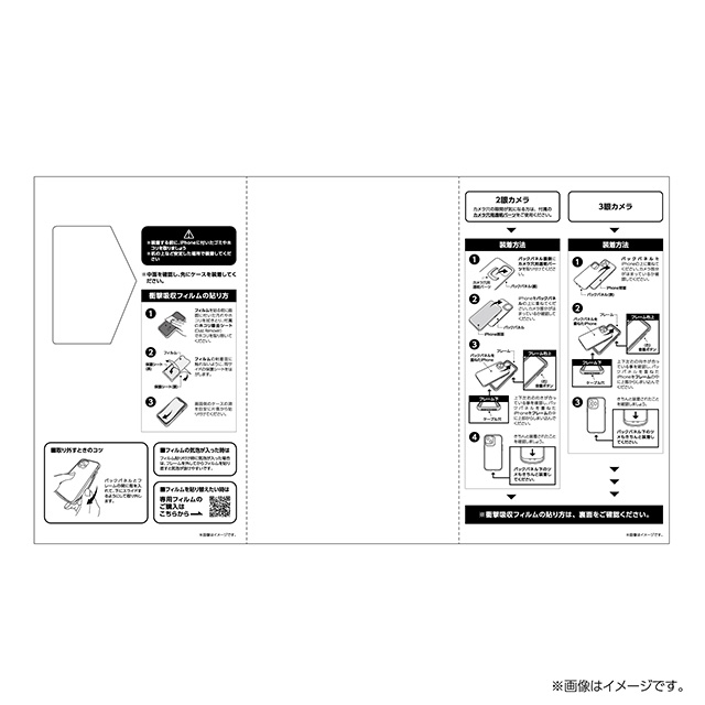【iPhone13/13 Pro ケース】ポケットモンスター IJOY (ゲンガー)goods_nameサブ画像