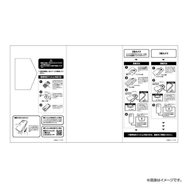 【iPhone13/13 Pro ケース】ポケットモンスター IJOY (ワンパチ)goods_nameサブ画像