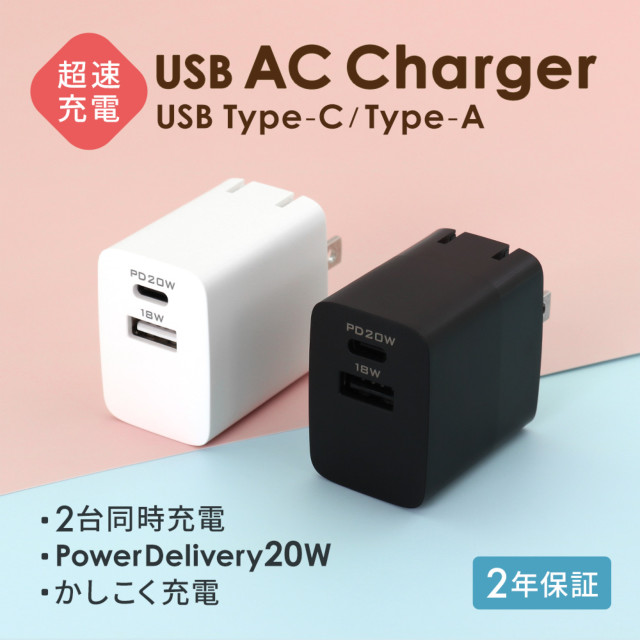 最大20W USB PD対応 USB Type-Cポート ＋ USB Type-Aポート かしこく超速充電 AC充電器 OWL-APD20C1A1シリーズ (ブラック)サブ画像