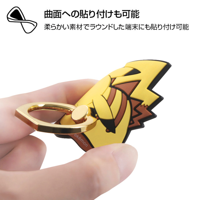 ポケットモンスター/やわらかリング (すやすやピカチュウ)goods_nameサブ画像