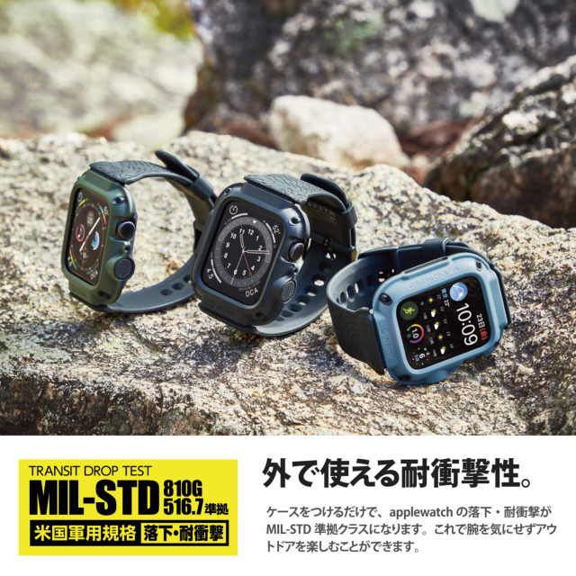 【Apple Watch バンド 44mm】バンドケース/NESTOUT/WALK (ブラック) for Apple Watch  SE(第2/1世代)/Series6/5/4