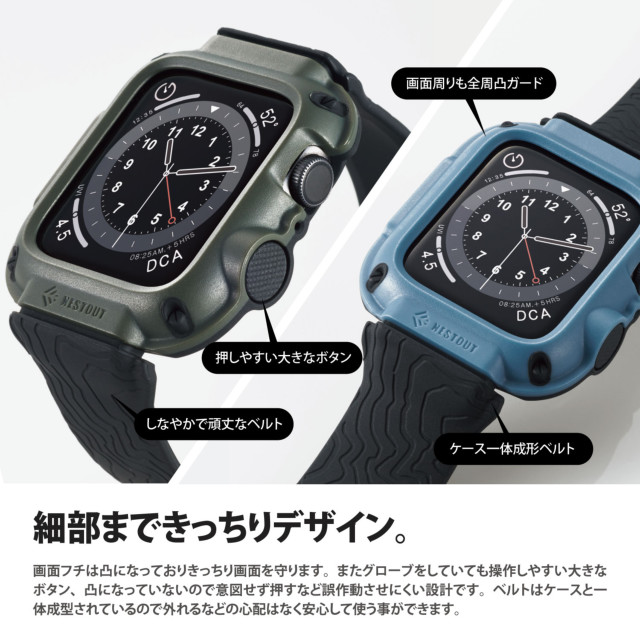 Apple Watch バンド 44mm】バンドケース/NESTOUT/WALK (ブラック