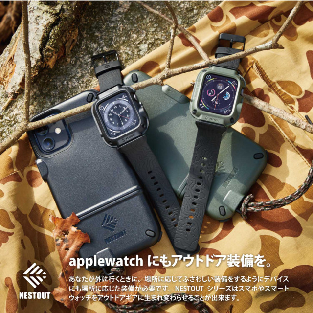Apple Watch バンド 44mm】バンドケース/NESTOUT/WALK (ブラック) for Apple Watch  SE(第2/1世代)/Series6/5/4 ELECOM iPhoneケースは UNiCASE