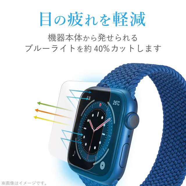 【Apple Watch フィルム 44mm】フルカバーフィルム/衝撃吸収/防指紋/高光沢/ブルーライトカット for Apple Watch SE(第2/1世代)/Series6/5/4サブ画像