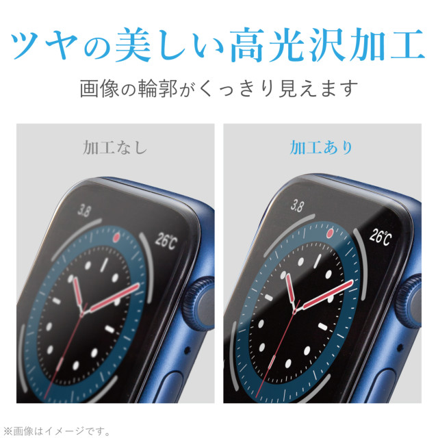 【Apple Watch フィルム 44mm】フィルム/衝撃吸収/防指紋/高光沢/抗菌 for Apple Watch SE(第2/1世代)/Series6/5/4サブ画像