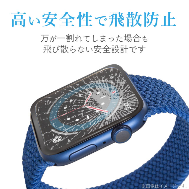 【Apple Watch フィルム 44mm】フルカバーフィルム/ガラス/反射防止/ブルーライトカット/フレーム付き/ブラック for Apple Watch SE(第1世代)/Series6/5/4サブ画像
