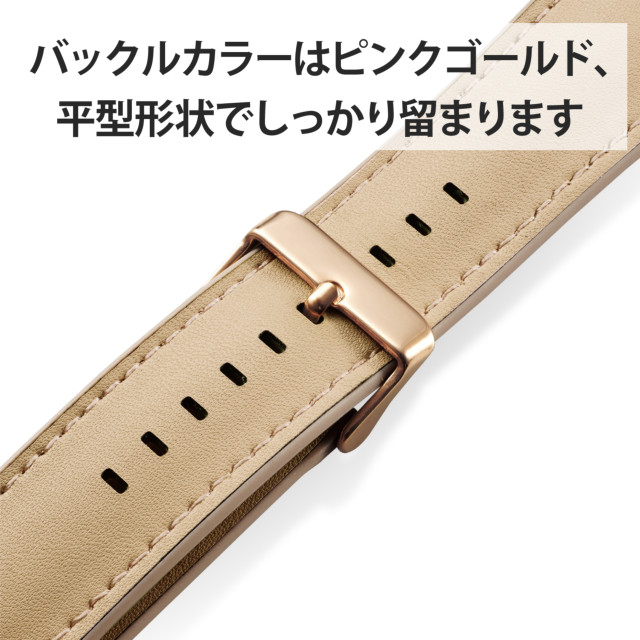 【Apple Watch バンド 45/44/42mm】バンド/ソフトレザー/ハイブリッド (ベージュ) for Apple Watch SE(第1世代)/Series7/6/5/4/3/2/1サブ画像