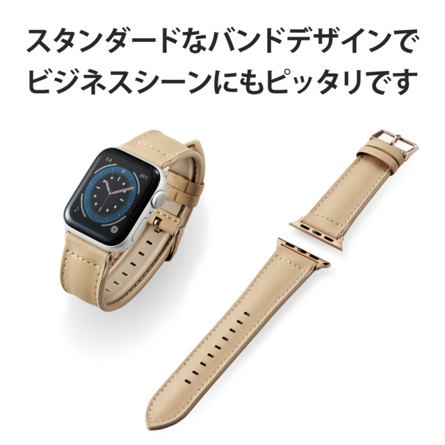 【Apple Watch バンド 41/40/38mm】バンド/ソフトレザー/ハイブリッド (ベージュ) for Apple Watch SE(第2/1世代)/Series8/7/6/5/4/3/2/1goods_nameサブ画像