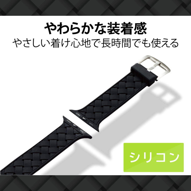 【Apple Watch バンド 45/44/42mm】バンド/シリコン/イントレチャート (ブラック) for Apple Watch SE(第2/1世代)/Series7/6/5/4/3/2/1サブ画像