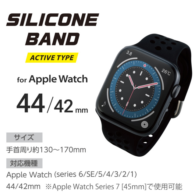 【Apple Watch バンド 45/44/42mm】バンド/シリコン/アクティブタイプ (ブラック) for Apple Watch SE(第2/1世代)/Series7/6/5/4/3/2/1goods_nameサブ画像