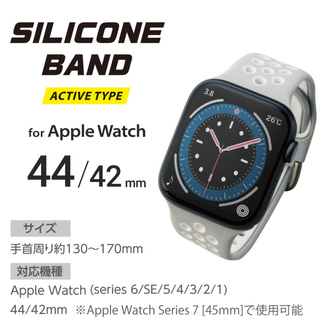 【Apple Watch バンド 45/44/42mm】バンド/シリコン/アクティブタイプ (グレー×ホワイト) for Apple Watch SE(第2/1世代)/Series7/6/5/4/3/2/1サブ画像