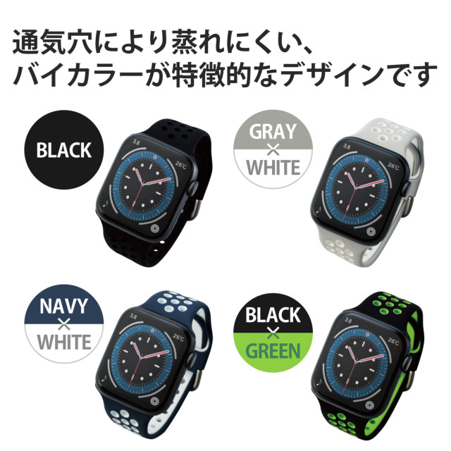 【Apple Watch バンド 45/44/42mm】バンド/シリコン/アクティブタイプ (グレー×ホワイト) for Apple Watch SE(第2/1世代)/Series7/6/5/4/3/2/1サブ画像