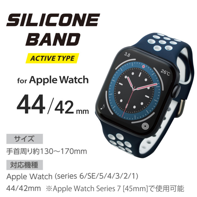 【Apple Watch バンド 45/44/42mm】バンド/シリコン/アクティブタイプ (ネイビー×ホワイト) for Apple Watch SE(第2/1世代)/Series7/6/5/4/3/2/1goods_nameサブ画像