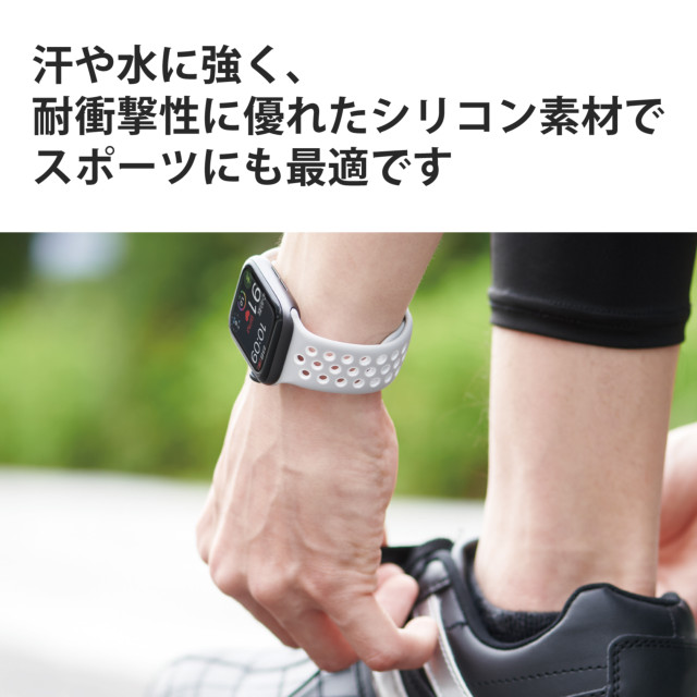 【Apple Watch バンド 45/44/42mm】バンド/シリコン/アクティブタイプ (ネイビー×ホワイト) for Apple Watch  SE/Series7/6/5/4/3/2/1
