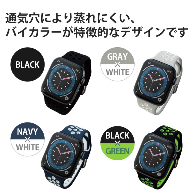 【Apple Watch バンド 45/44/42mm】バンド/シリコン/アクティブタイプ (ネイビー×ホワイト) for Apple Watch SE(第2/1世代)/Series7/6/5/4/3/2/1サブ画像