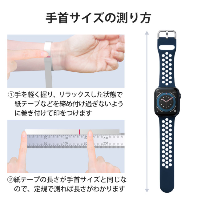 【Apple Watch バンド 45/44/42mm】バンド/シリコン/アクティブタイプ (ネイビー×ホワイト) for Apple Watch  SE/Series7/6/5/4/3/2/1