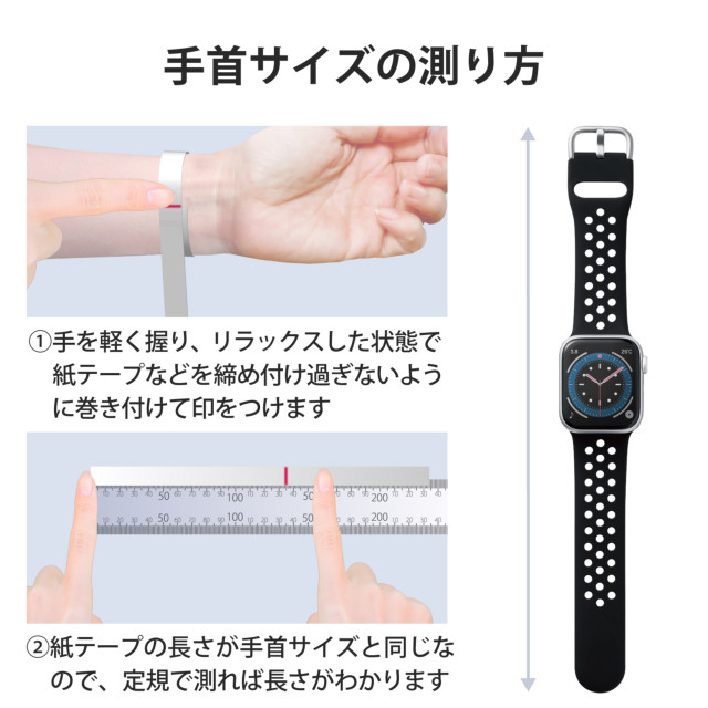 【Apple Watch バンド 41/40/38mm】バンド/シリコン/アクティブタイプ (ブラック) for Apple Watch SE(第2/1世代)/Series8/7/6/5/4/3/2/1goods_nameサブ画像