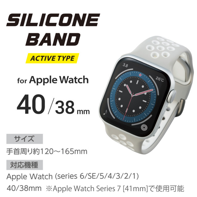 【Apple Watch バンド 41/40/38mm】バンド/シリコン/アクティブタイプ (グレー×ホワイト) for Apple Watch SE(第2/1世代)/Series8/7/6/5/4/3/2/1サブ画像