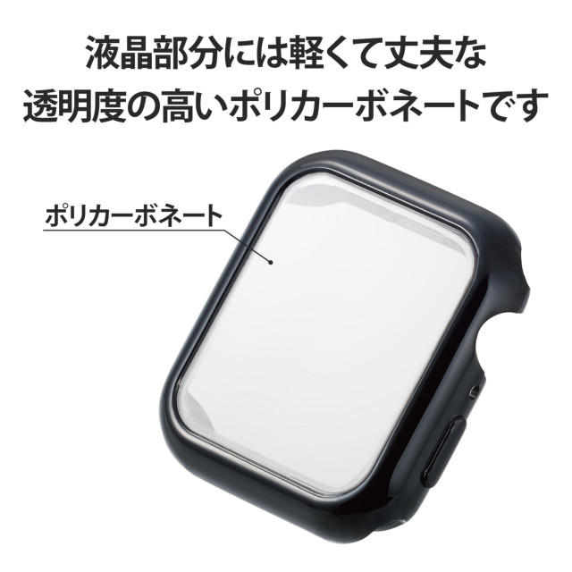 【Apple Watch ケース 44mm】フルカバーケース/ハイブリッド (ブラック) for Apple Watch SE(第2/1世代)/Series6/5/4サブ画像