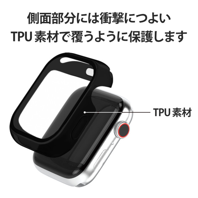 【Apple Watch ケース 44mm】フルカバーケース/ハイブリッド (ブラック) for Apple Watch SE(第2/1世代)/Series6/5/4サブ画像