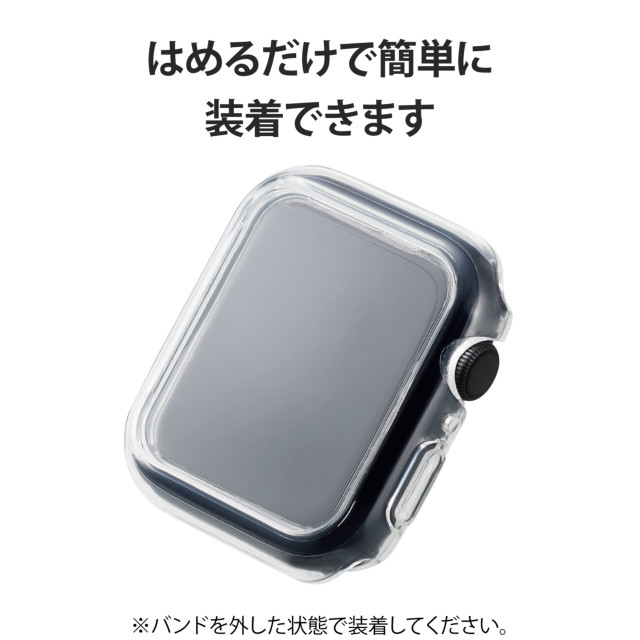 【Apple Watch ケース 44mm】フルカバーケース/ハイブリッド (クリア) for Apple Watch SE(第2/1世代)/Series6/5/4goods_nameサブ画像