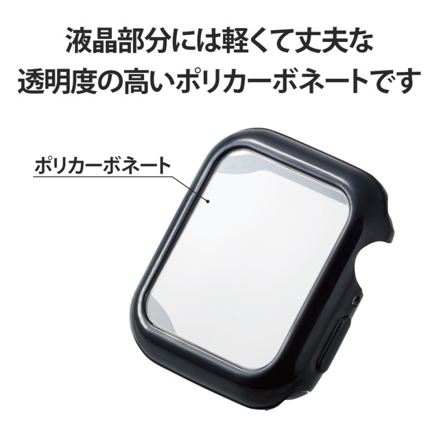 【Apple Watch ケース 40mm】フルカバーケース/ハイブリッド (ブラック) for Apple Watch SE(第2/1世代)/Series6/5/4goods_nameサブ画像