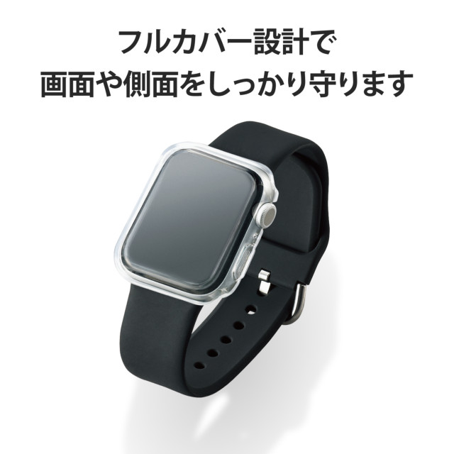 【Apple Watch ケース 40mm】フルカバーケース/ハイブリッド (クリア) for Apple Watch SE(第2/1世代)/Series6/5/4goods_nameサブ画像
