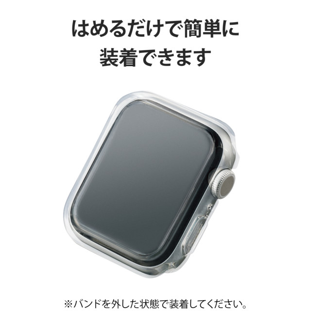 【Apple Watch ケース 40mm】フルカバーケース/ハイブリッド (クリア) for Apple Watch SE(第2/1世代)/Series6/5/4goods_nameサブ画像