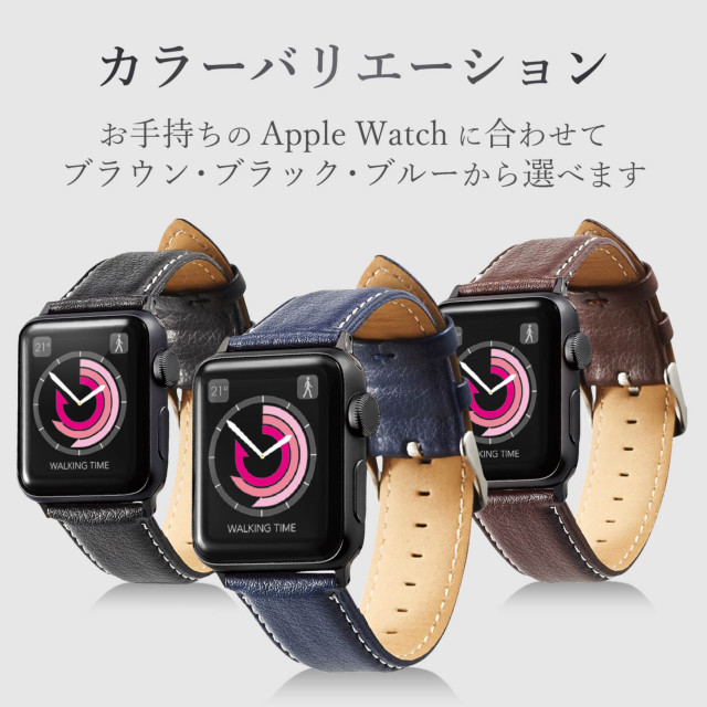 【Apple Watch バンド 45/44/42mm】ソフトレザーバンド/ラウンドボートタイプ (ネイビー) for Apple Watch SE(第2/1世代)/Series7/6/5/4/3/2/1サブ画像