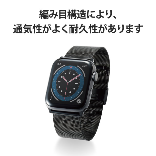 【Apple Watch バンド 45/44/42mm】バンド/ステンレス/ミラネーゼタイプ (ブラック) for Apple Watch SE(第2/1世代)/Series7/6/5/4/3/2/1サブ画像