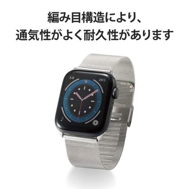 【Apple Watch バンド 45/44/42mm】バンド/ステンレス/ミラネーゼタイプ (シルバー) for Apple Watch SE(第2/1世代)/Series7/6/5/4/3/2/1goods_nameサブ画像