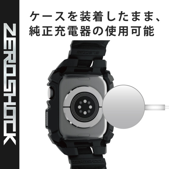 【Apple Watch ケース 44mm】ケース/ZEROSHOCK (ブラック) for Apple Watch SE/Series6/5/4