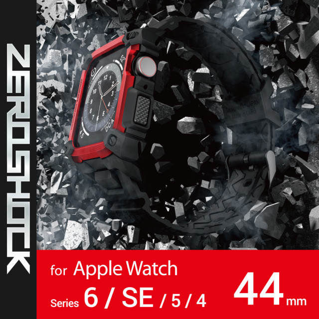 【Apple Watch ケース 44mm】ケース/ZEROSHOCK (レッド) for Apple Watch  SE(第2/1世代)/Series6/5/4