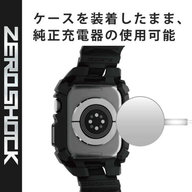 【Apple Watch ケース 44mm】ケース/ZEROSHOCK (シルバー) for Apple Watch SE/Series6/5/4