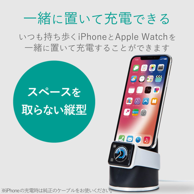 iPhone＆AppleWatch用スタンド/ケーブル差込可能 (ブラック)サブ画像