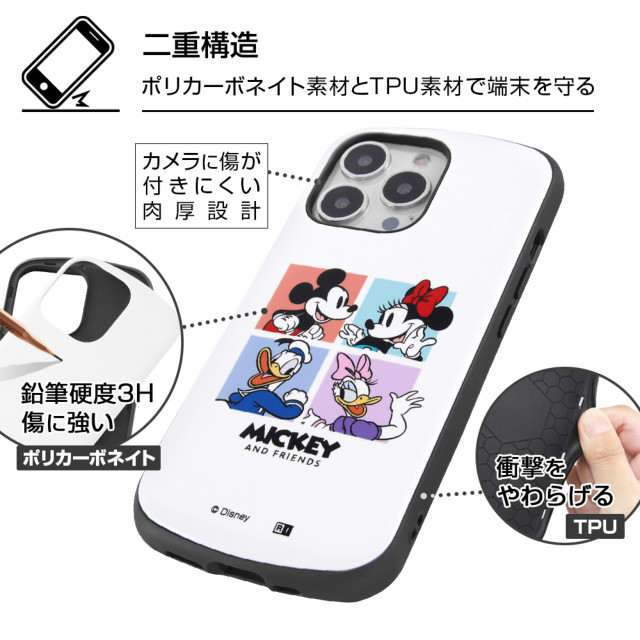 【iPhone13 Pro ケース】ディズニーキャラクター/耐衝撃ケース MiA (ミッキー＆フレンズ)サブ画像