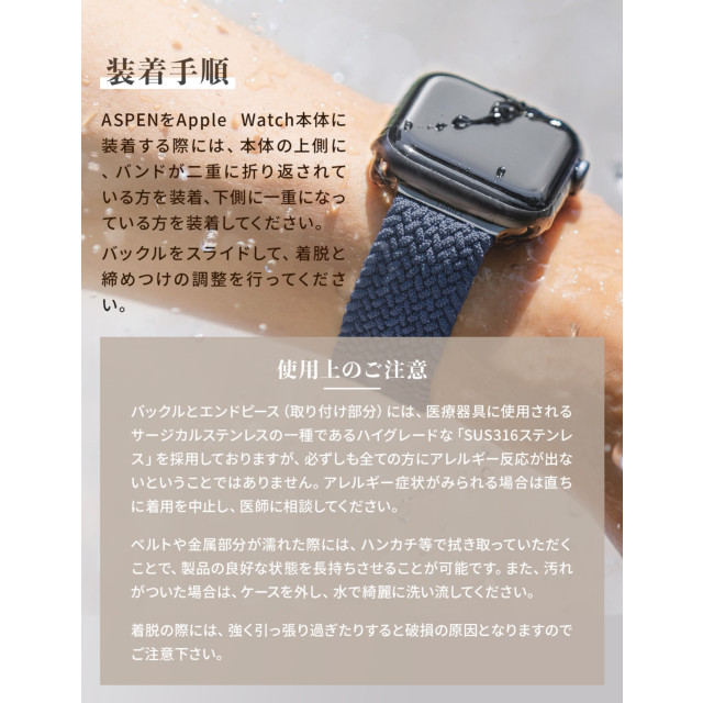 【Apple Watch バンド 45/44/42mm】ASPEN Apple Watch 編組ストラップ (OBSIDIAN BLUE) for Apple Watch SE(第2/1世代)/Series9/8/7/6/5/4/3/2/1サブ画像
